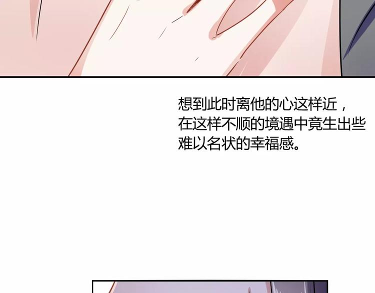 第24话 硬撑73