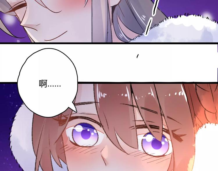 第19话 新春特别番外73