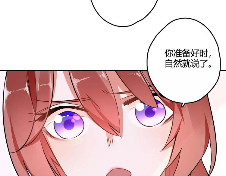 第21话 吻？31