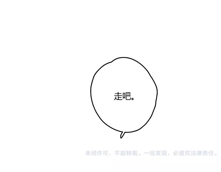 第24话 硬撑118