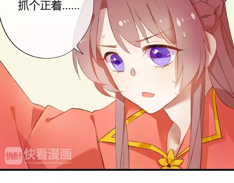 第3话 相亲对象是个外国人？29