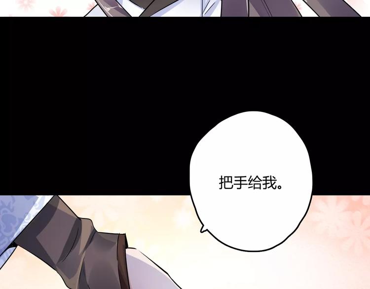 第21话 吻？77