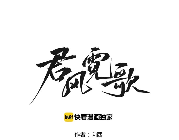 第25话 魔神？0