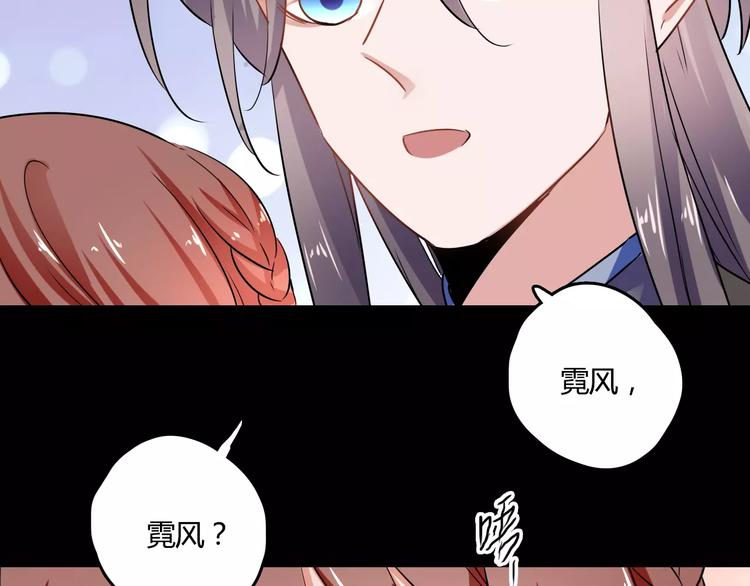 第26话 舍不得怪你16