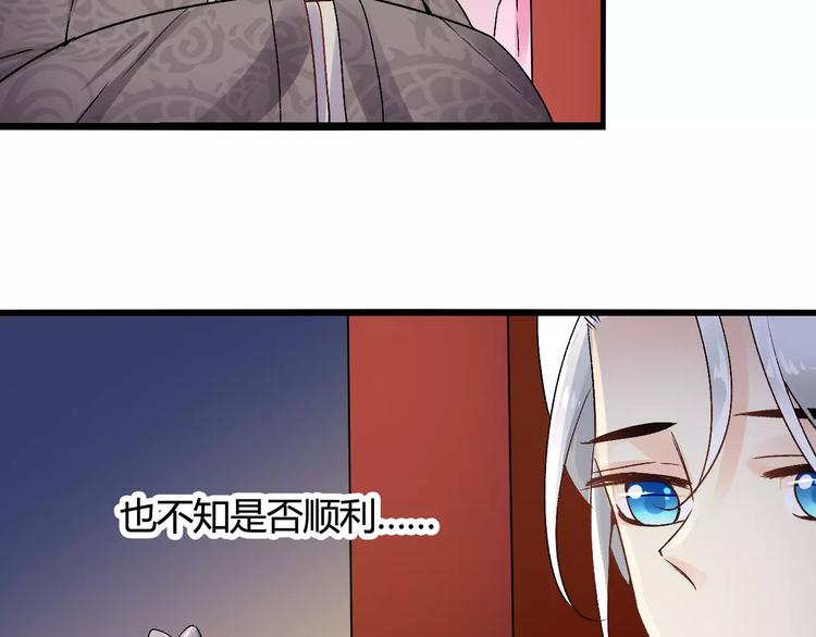 第18话 信任而又深不可测5