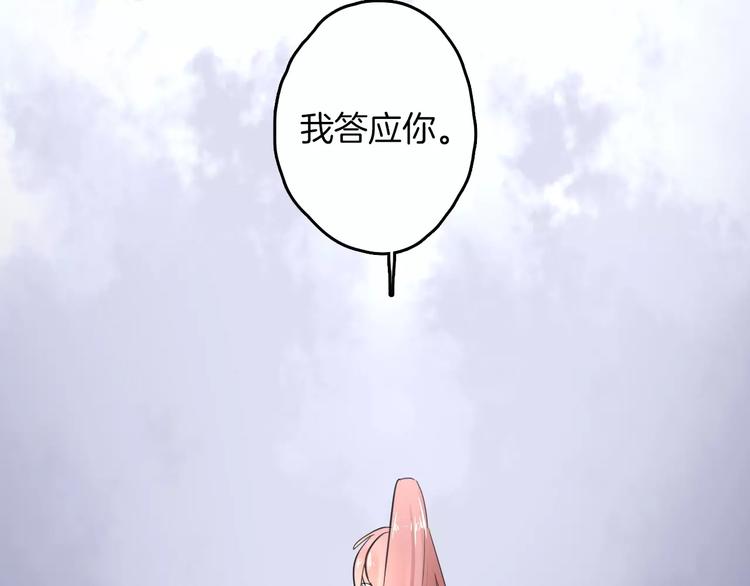 完结篇 温柔103