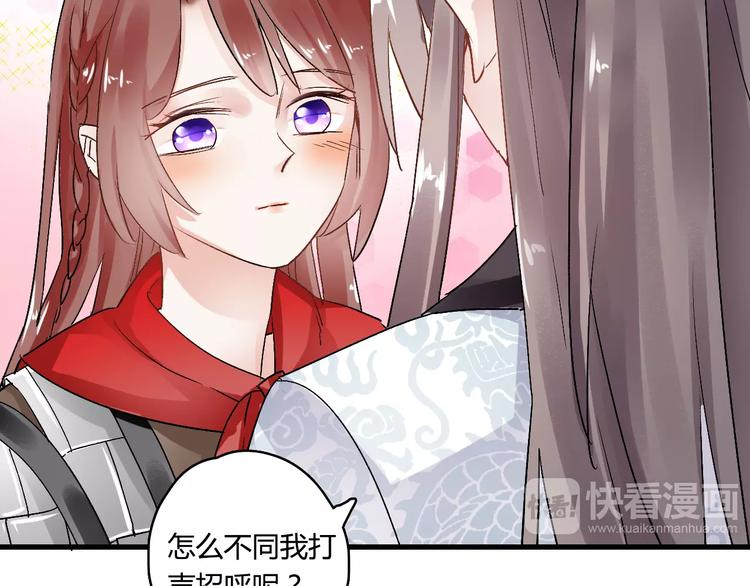 第9话  我想霸占你的美10