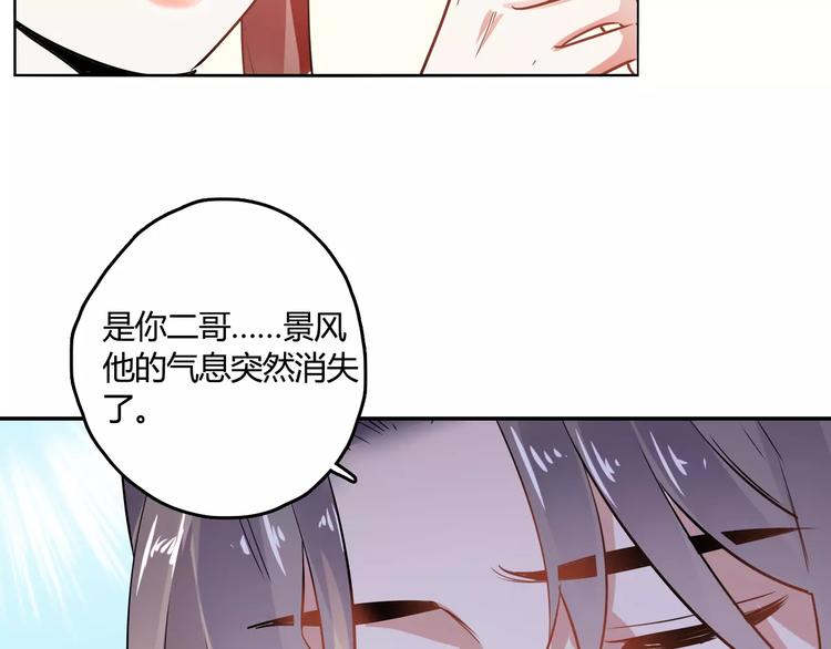 第24话 硬撑76