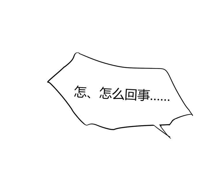 第1话 戏精少女&amp;amp;白衣公子62