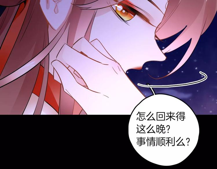 完结篇 温柔63