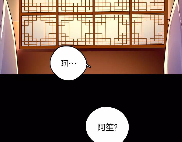 完结篇 温柔111