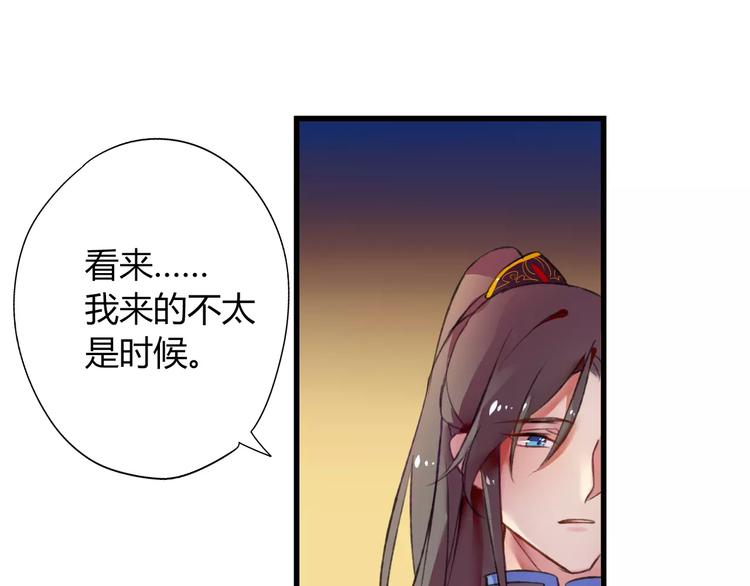 第1话 戏精少女&amp;amp;白衣公子107