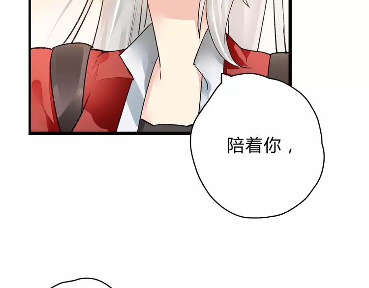 第9话  我想霸占你的美78