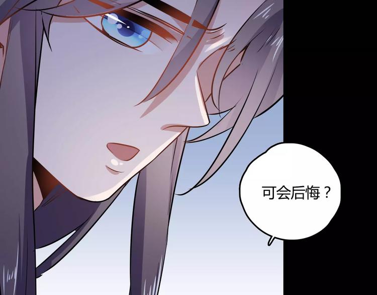 第26话 舍不得怪你64