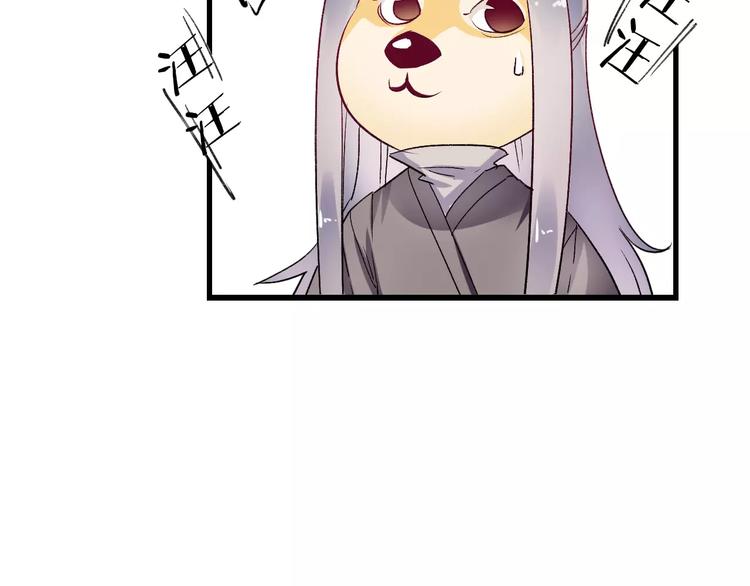 第9话  我想霸占你的美26