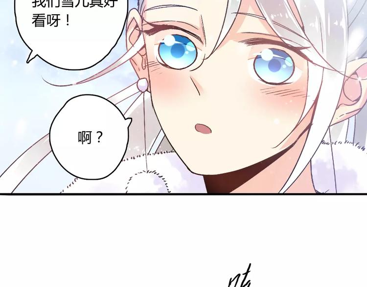 第19话 新春特别番外43