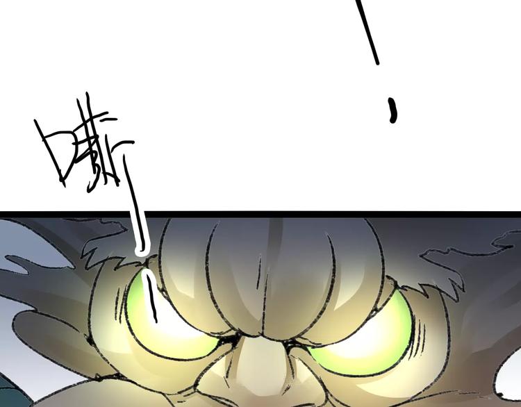 第17话 奇怪的二哥9
