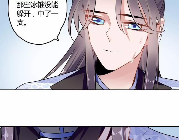 第24话 硬撑28