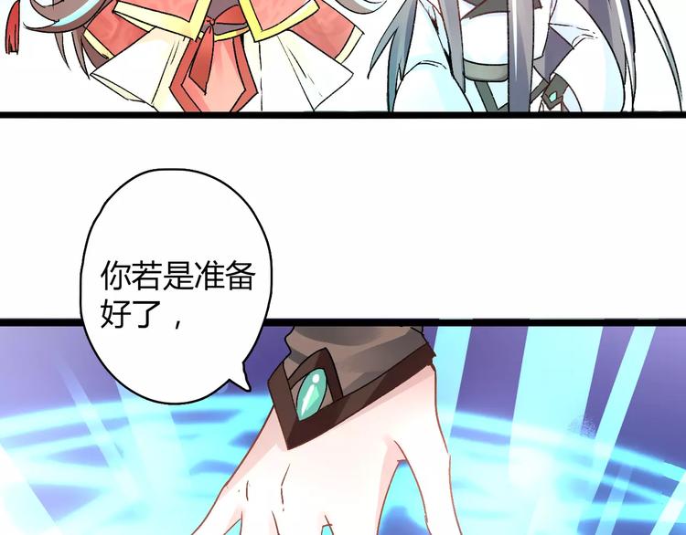 第16话 再难吃也好吃23