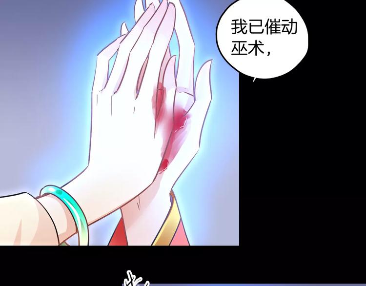 第28话 恢复的神力和你82