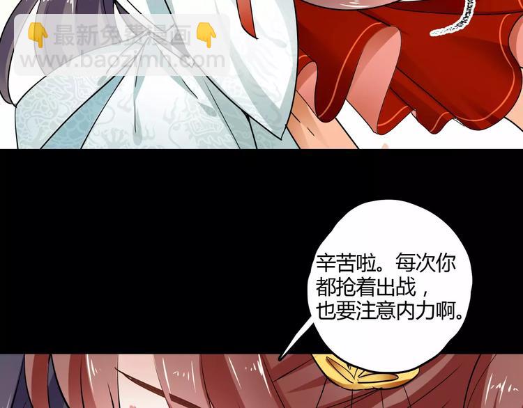 第29话 不想亏欠她56