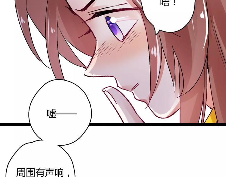 第17话 奇怪的二哥53