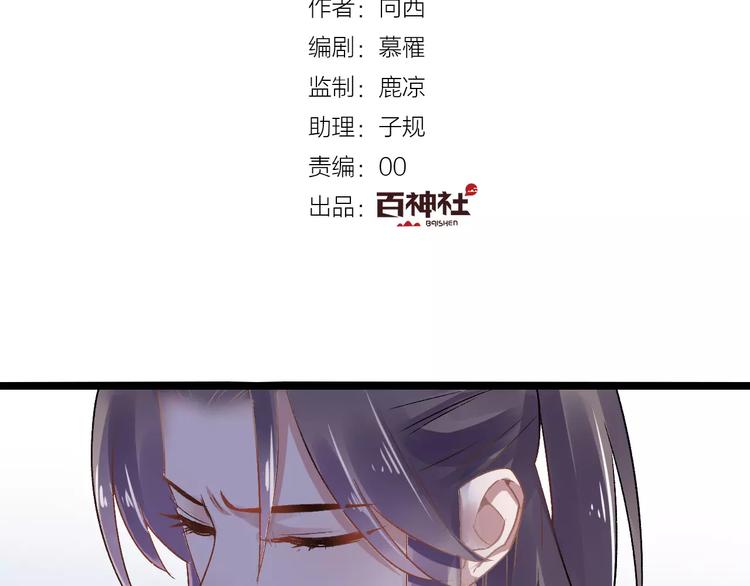 第15话  破魂草1