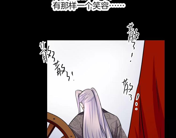 第28话 恢复的神力和你6