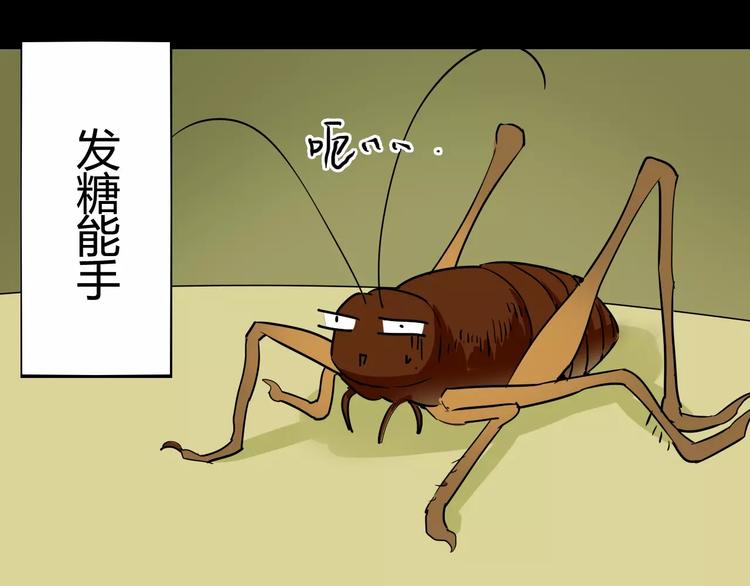 第29话 不想亏欠她17