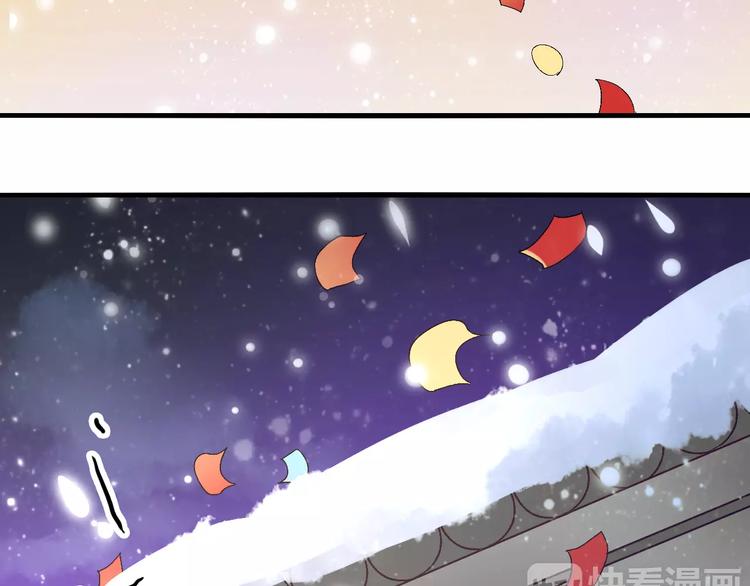 第19话 新春特别番外59