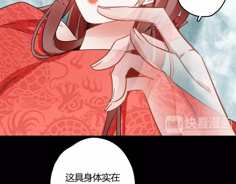 第26话 舍不得怪你97