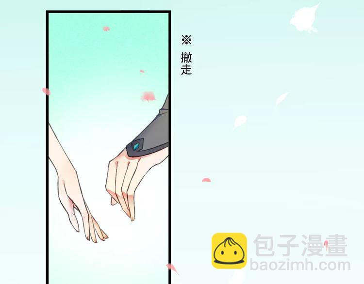 第1话 戏精少女&amp;amp;白衣公子46