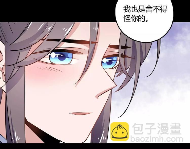 第26话 舍不得怪你68