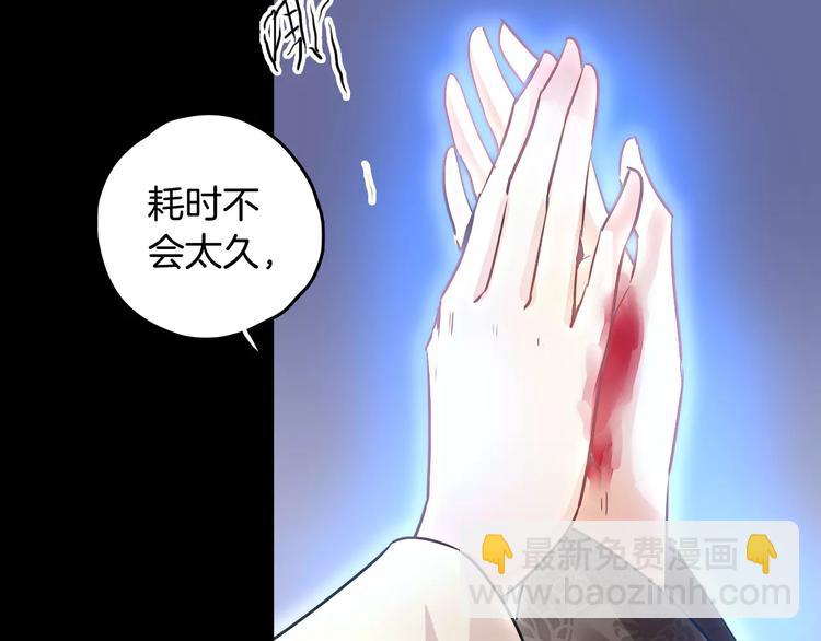 第28话 恢复的神力和你83