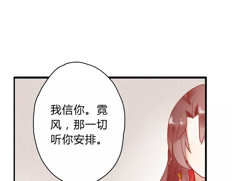 第9话  我想霸占你的美75