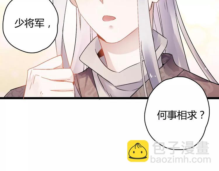 第8话 与你重逢68