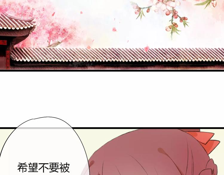 第3话 相亲对象是个外国人？28
