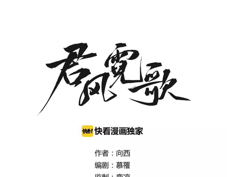 第20话 巫医0