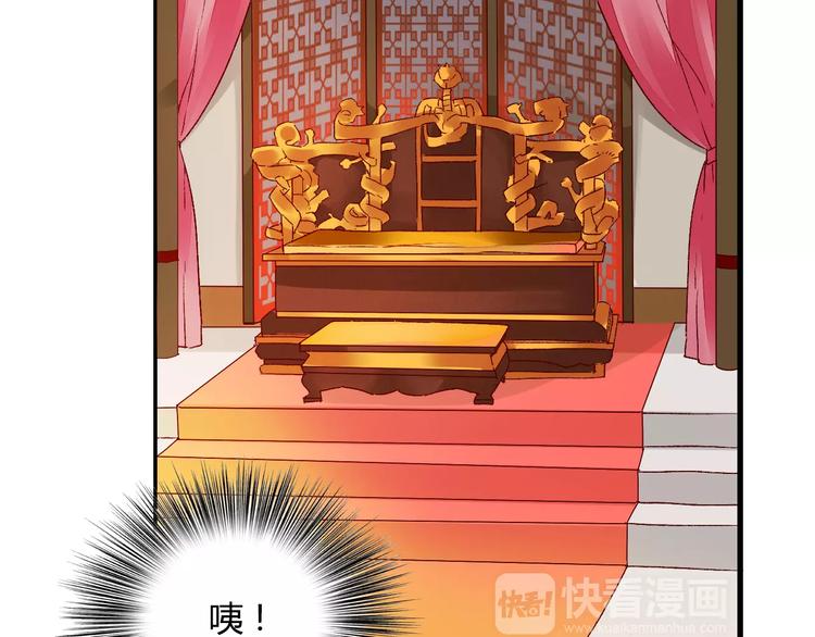 第11话  鸿门宴85
