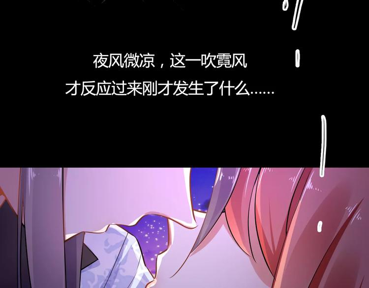 第22话 晚风醉人12