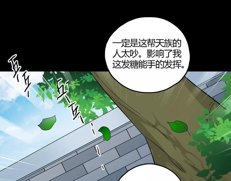 第29话 不想亏欠她20