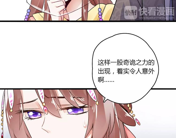 第15话  破魂草8