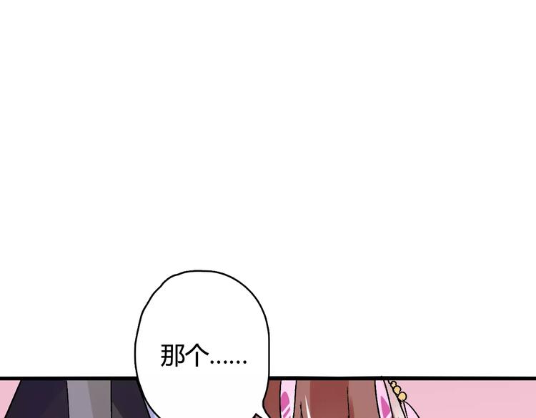 第14话  偷皇帝0