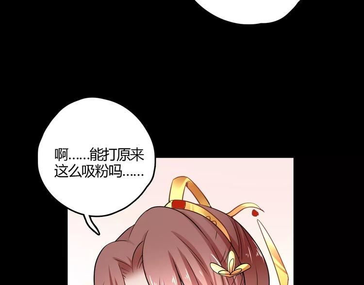 第29话 不想亏欠她24