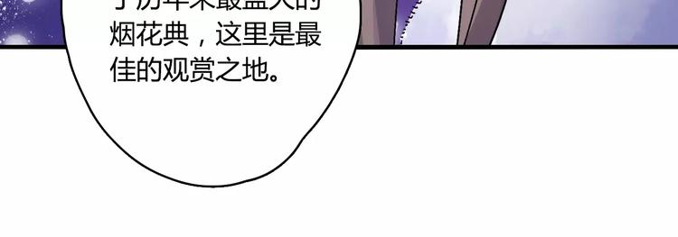 第19话 新春特别番外70