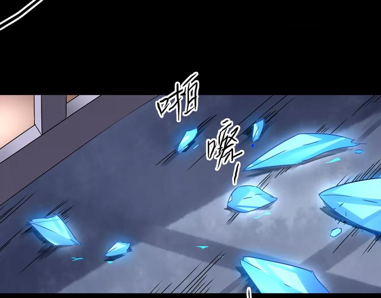 第23话 消失的大哥72