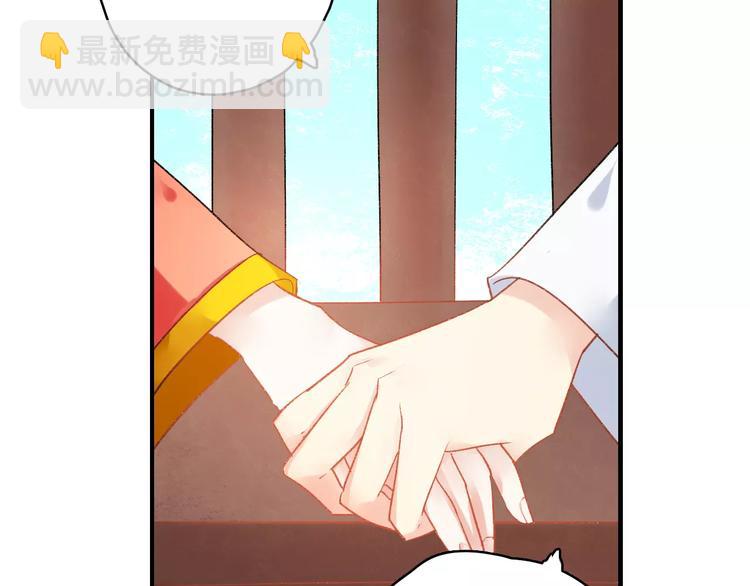 第9话  我想霸占你的美56