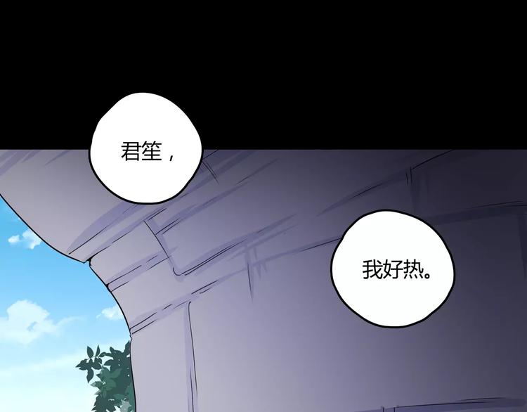第26话 舍不得怪你70