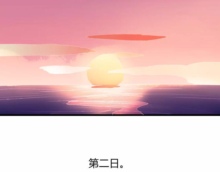 第7话 灭门之祸74