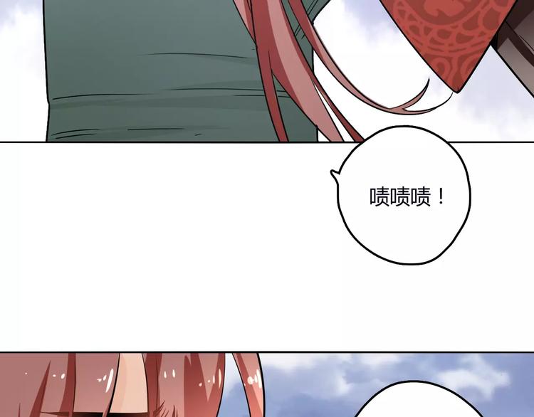 第25话 魔神？96